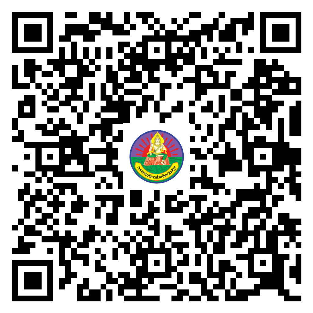 QR CODE แบบตอบรับเข้าร่วมประชุม