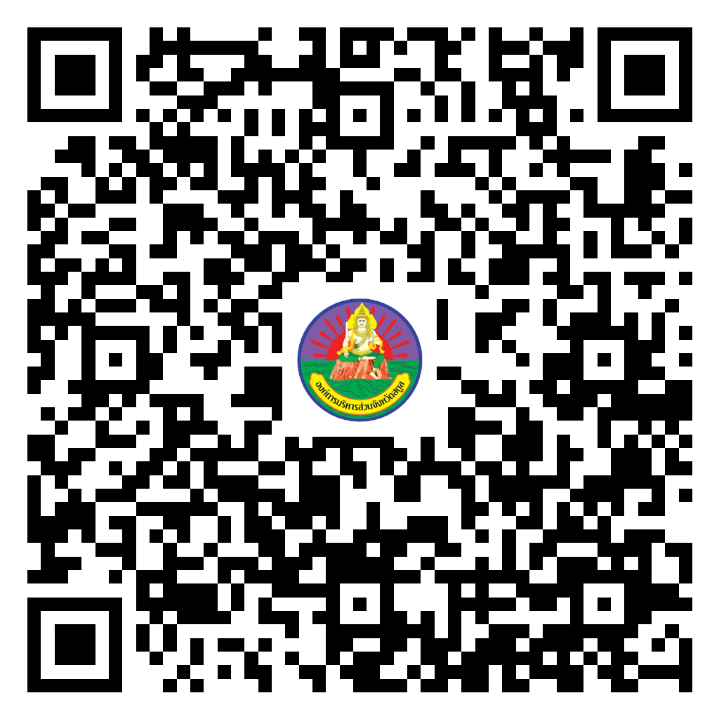 ตัวอย่างไฟล์ของบจังหวัด 71