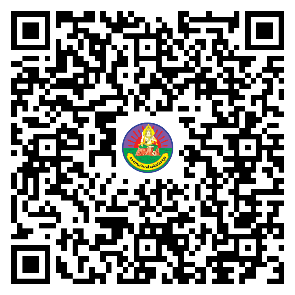 รายงานการประชุมคณะกรรมการพัฒนาฯ และประชาคมฯ ค.2-68