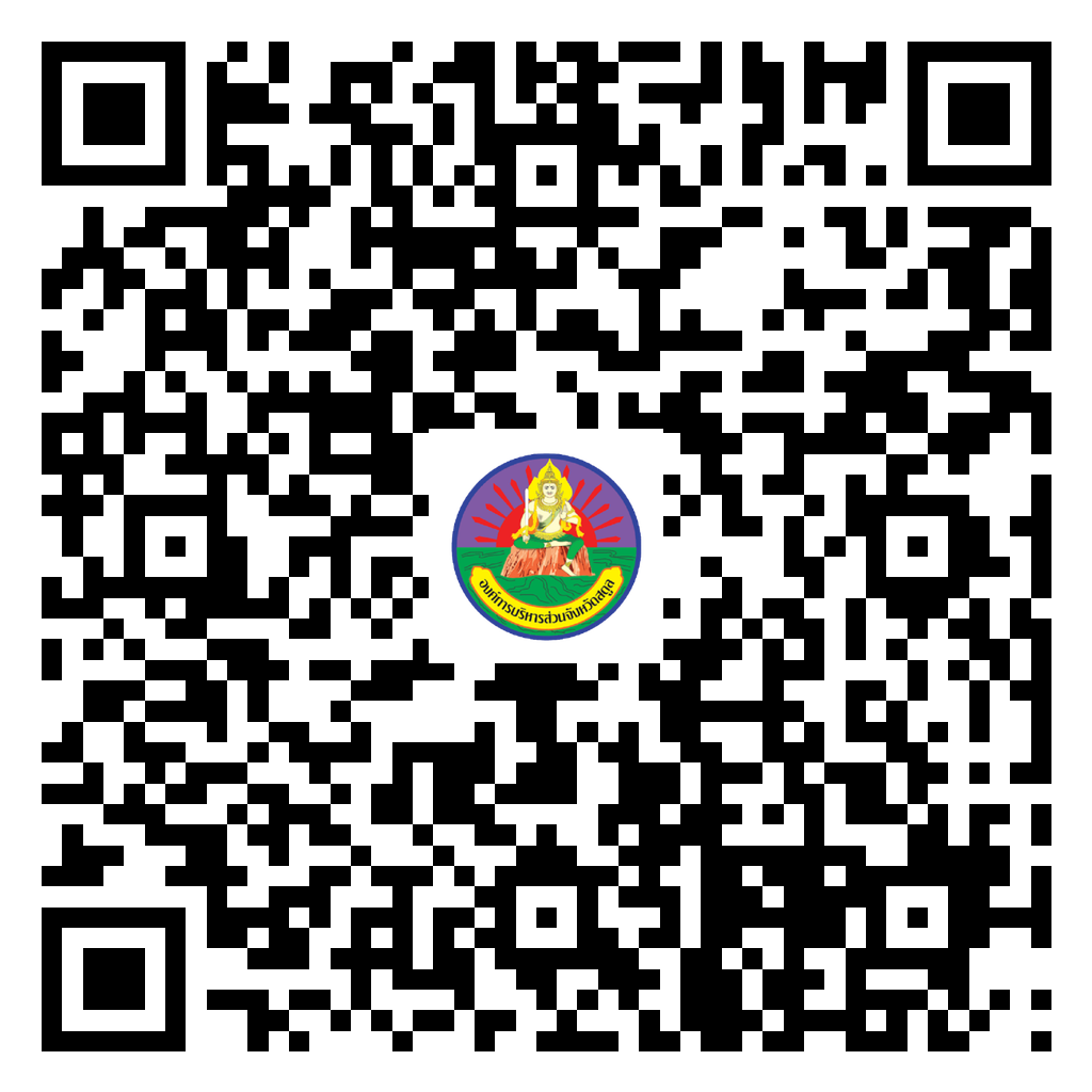 ร่างแผนฯ เพิ่มเติม ครั้งที่ 1-2569