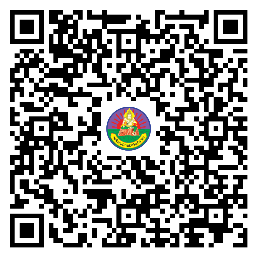 ร่างแผนพัฒนาฯ เพิ่มเติม ค.1/2569 