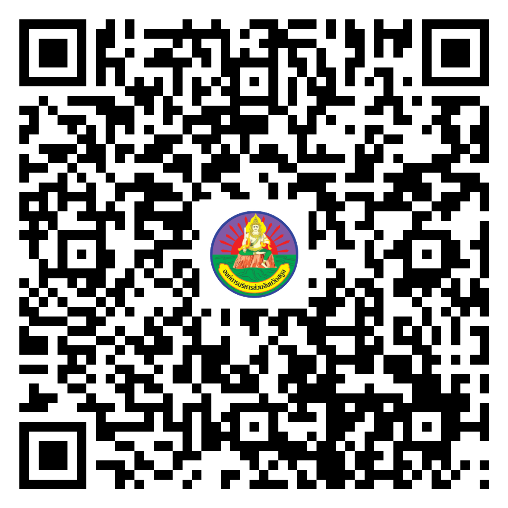 แนวทางการจัดวางตำแหน่ง QR Code บนหนังสือราชการ