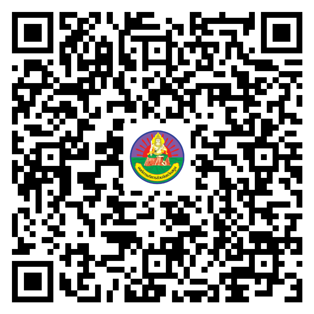 ใบสมัครอบรมภาษามลายู