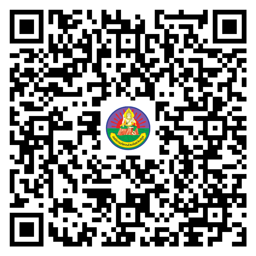 ใบสมัครอบรมภาษามลายู