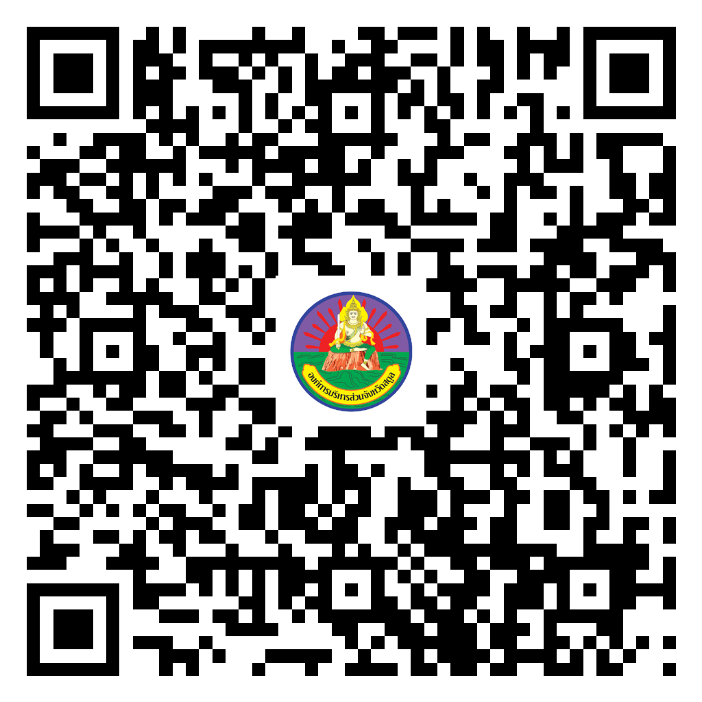 อบรมภาษามลายู