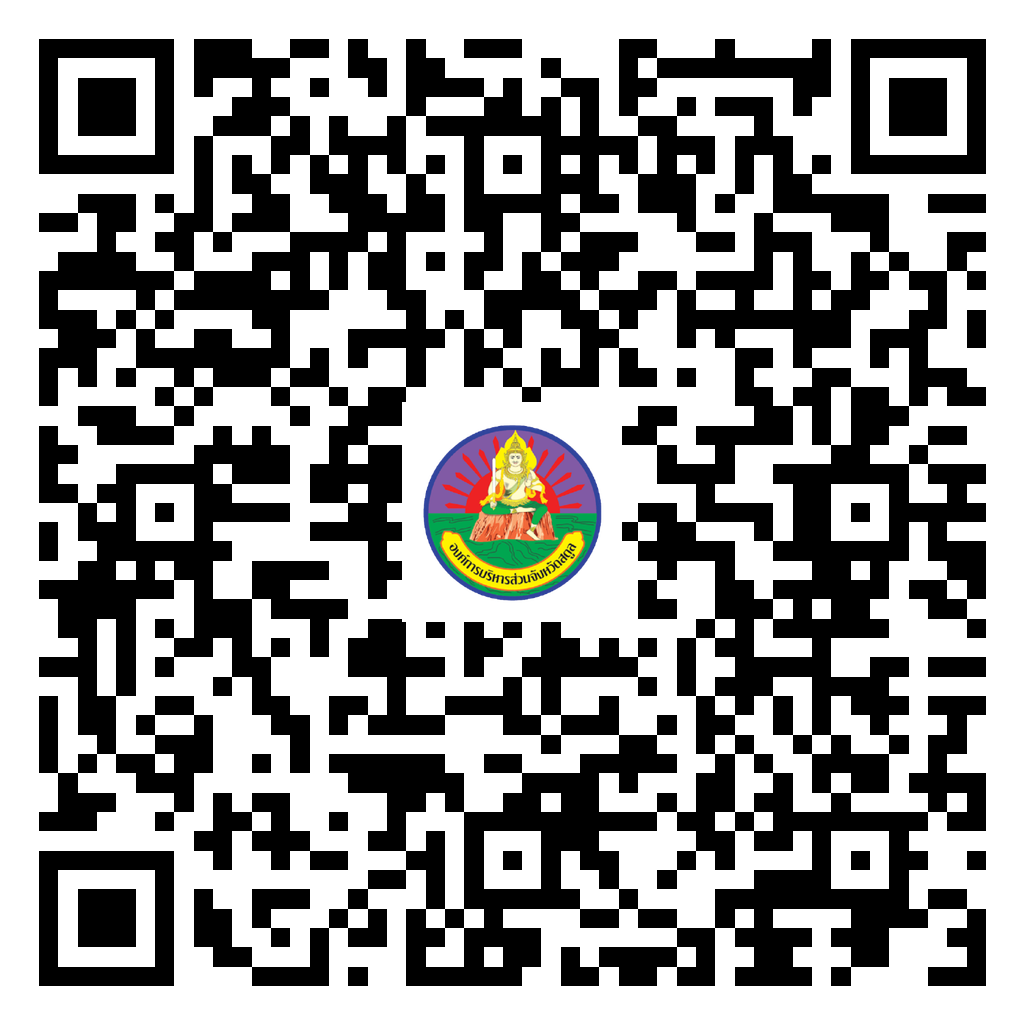 รายงานการประชุมเมืองแห่งการเรียนรู้ ครั้งที่ 2/2569