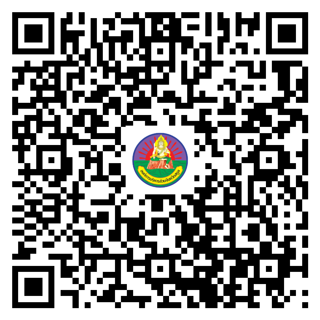แบบสอบถามความต้องการพัฒนาบุคลากรและความผูกพัน เพื่อจัดทำแผนพัฒนาบุคลากร ขององค์การบริหารส่วนจังหวัดสตูลรายบุคคล ประจำปีงบประมาณ พ.ศ. 2570