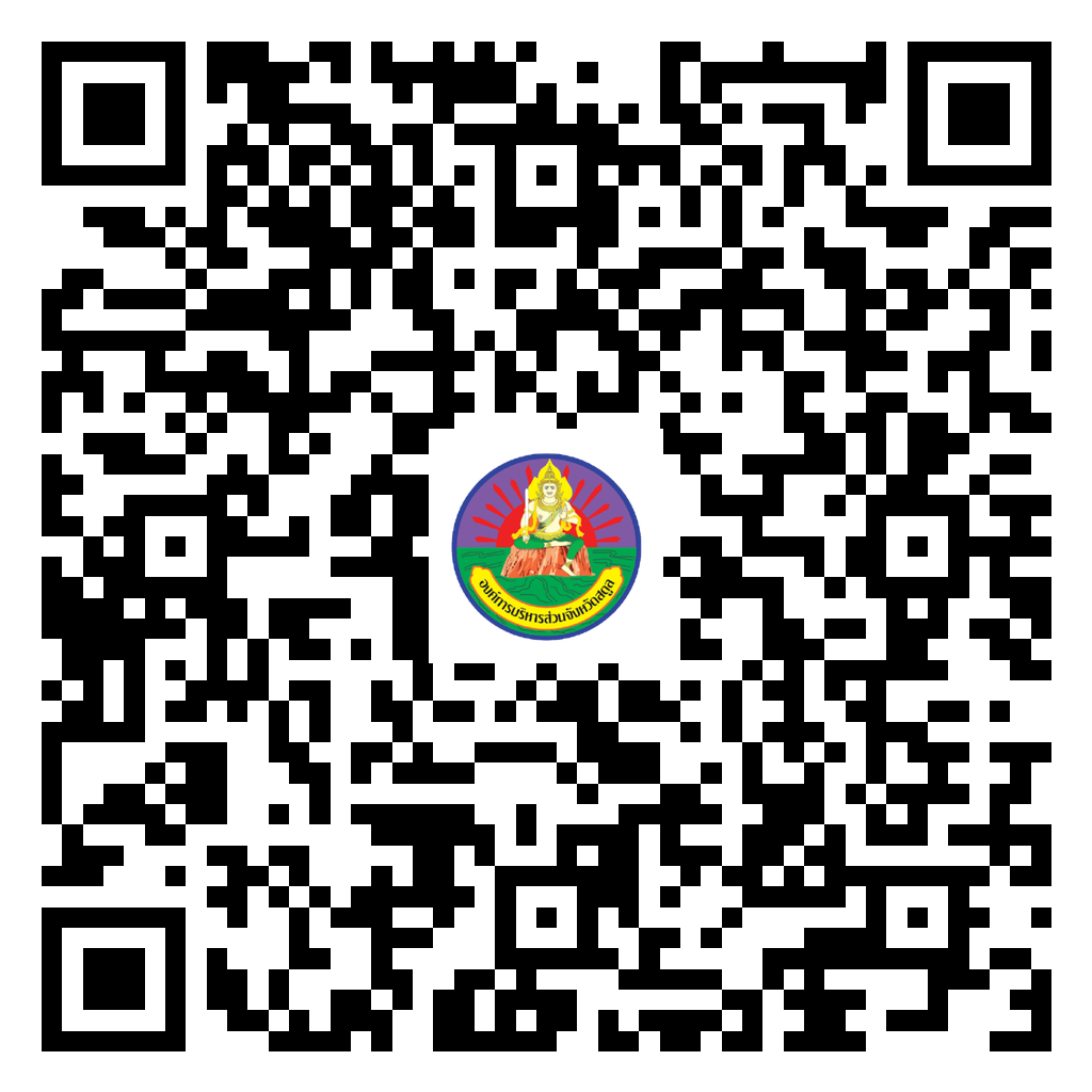 กรอกข้อมูลประกวดรางวัลเมืองแห่งการเรียนรู้ระดับท้องถิ่น 