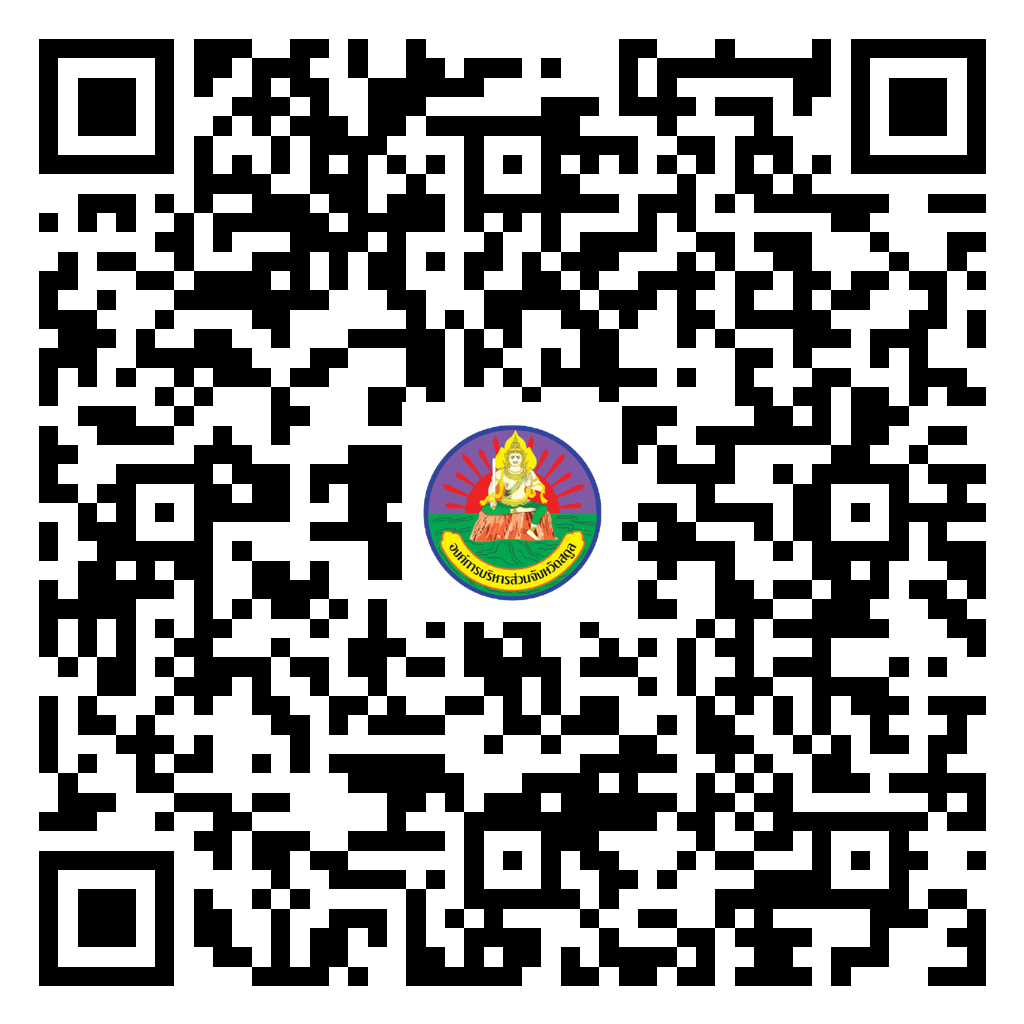 แบบฟอร์มครุภัณฑ์ ที่ดินและสิ่งปลูกสร้าง