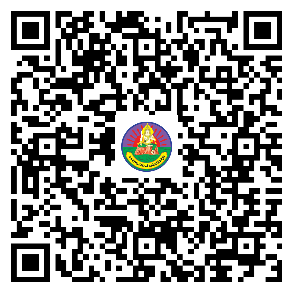 แบบจัดหาครุภัณฑ์ ฯ บรรจุแผนท้องถิ่น